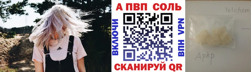 Alpha PVP СК Эртиль