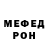 Метадон VHQ mikael kafyan