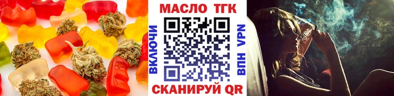 omg онион  Эртиль  Печенье с ТГК марихуана 