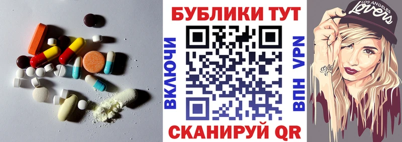 ЭКСТАЗИ ешки  сколько стоит  Эртиль 