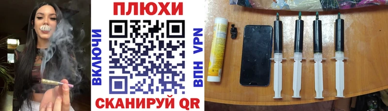 ГАШИШ Premium Эртиль