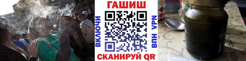 blacksprut ссылки  Эртиль  ГАШИШ гашик 