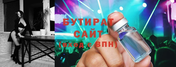 трава Абдулино