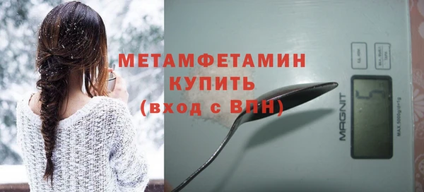 трава Абдулино
