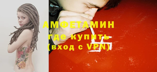 соль ск Абинск