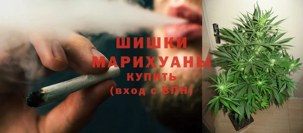 трава Абдулино