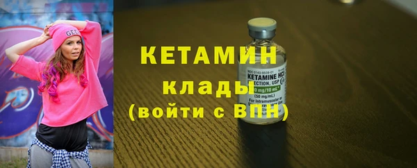 соль ск Абинск