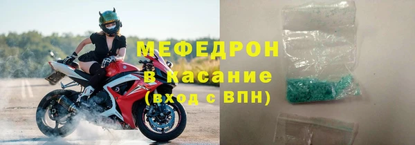 соль ск Абинск