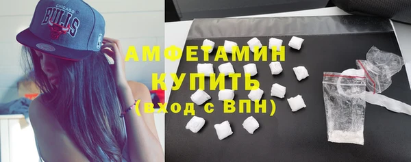трава Абдулино