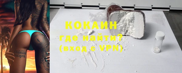 амфетамин Калининец