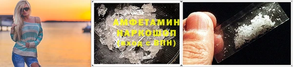 соль ск Абинск