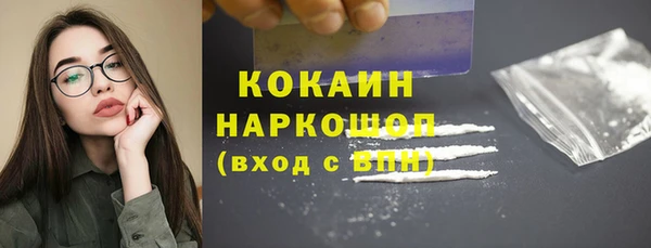 герыч Карпинск