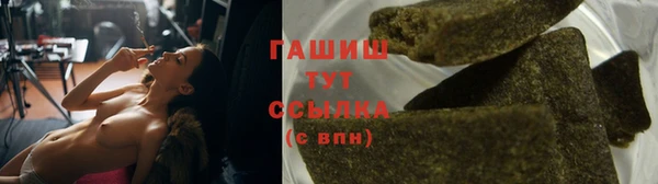 трава Абдулино