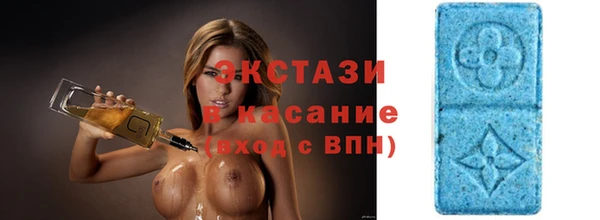 соль ск Абинск