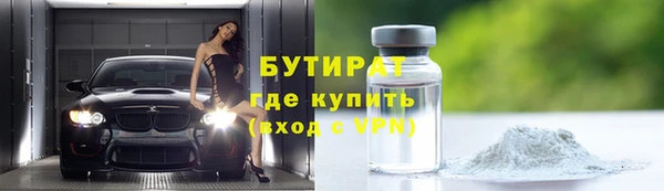 трава Абдулино