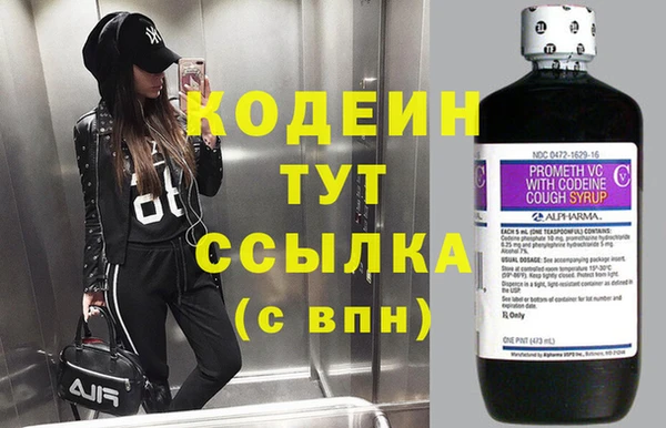 амф Абаза