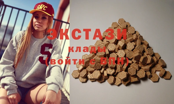 трава Абдулино