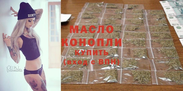 спиды Осинники