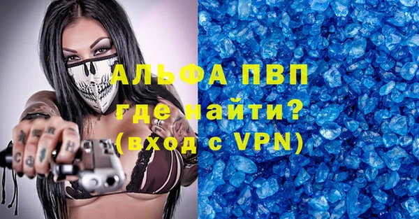 амф Абаза