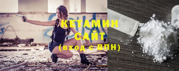 трава Абдулино