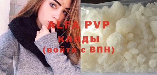 амфетамин Гусиноозёрск
