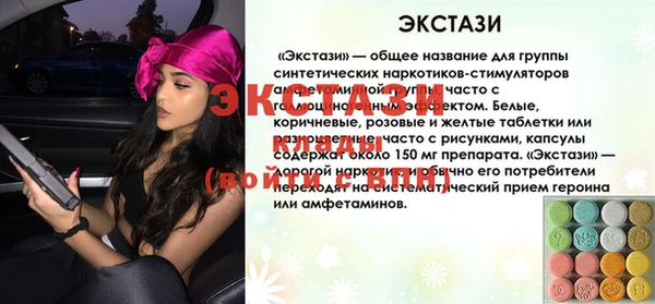 трава Абдулино