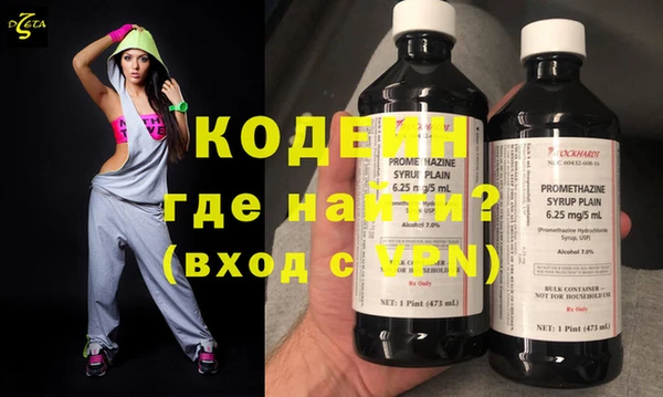 амф Абаза