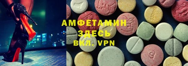соль ск Абинск