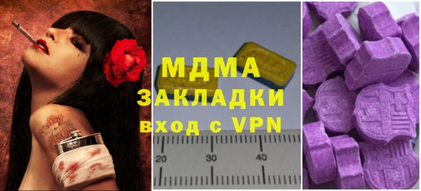 молекула духа Касимов