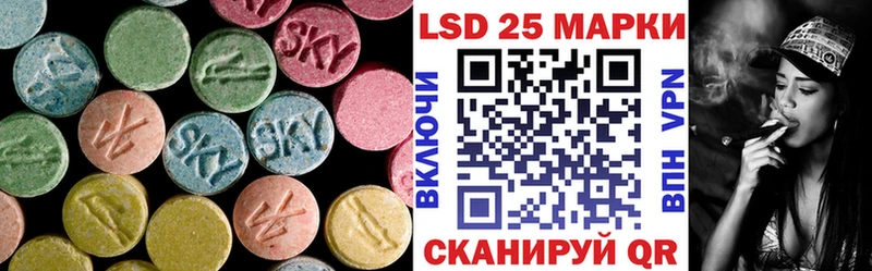Лсд 25 экстази кислота  Эртиль 