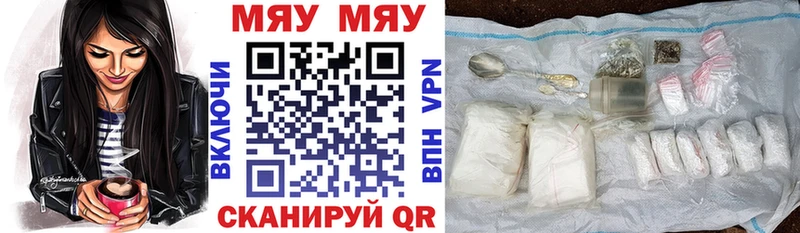 МЕФ  Эртиль