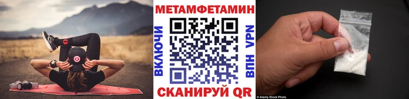 цены наркотик  Эртиль  МЕТАМФЕТАМИН Декстрометамфетамин 99.9% 