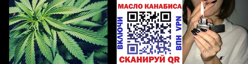 Дистиллят ТГК THC oil  ОМГ ОМГ зеркало  Эртиль  цены наркотик 